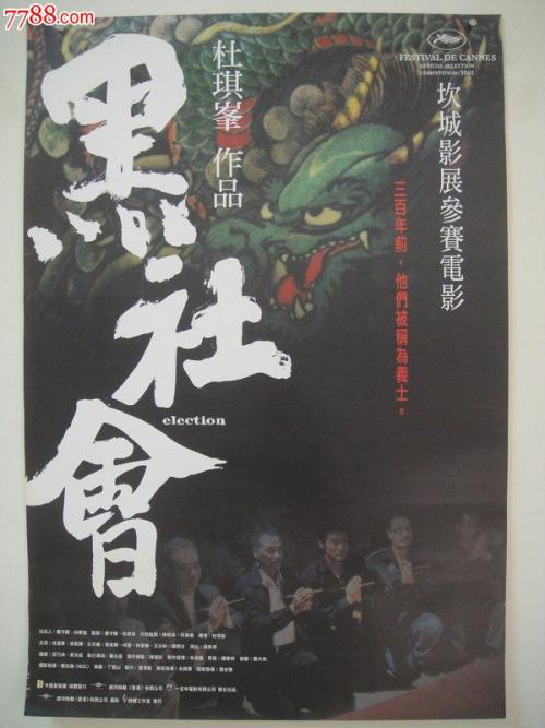 办假存款证明