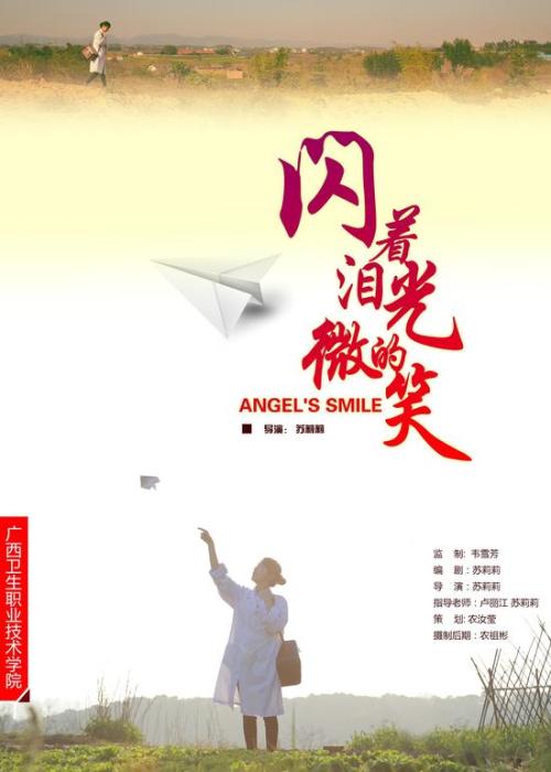 愛知工科大学毕业证办理