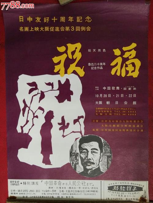 办个秘书证